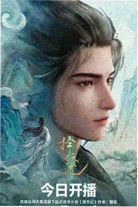 漫剧改编还原度讨论